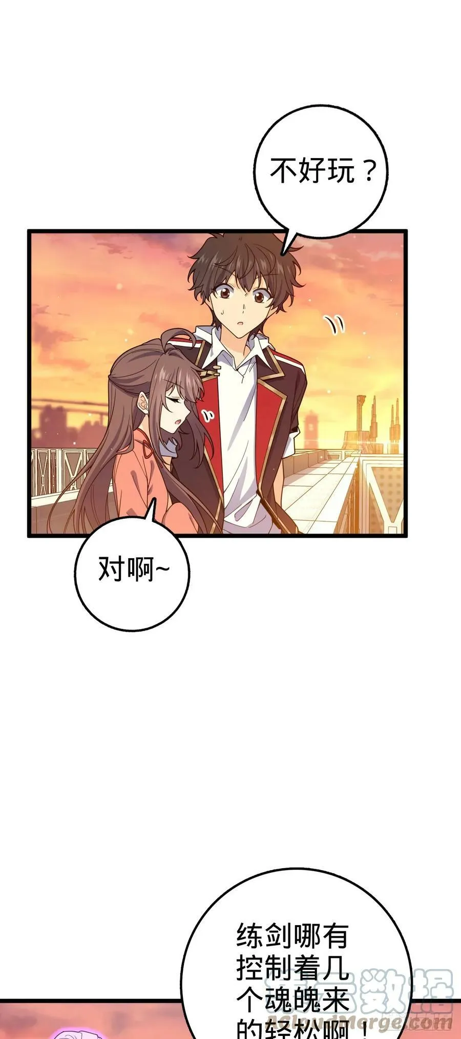 709 吕小鱼的剑道天赋 第25页