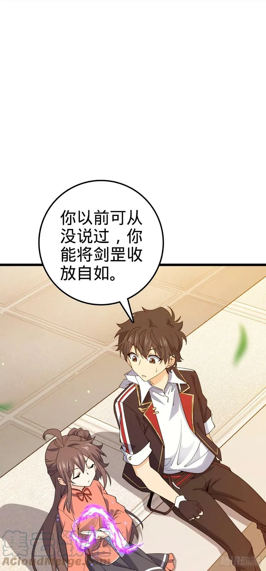 709 吕小鱼的剑道天赋 第43页