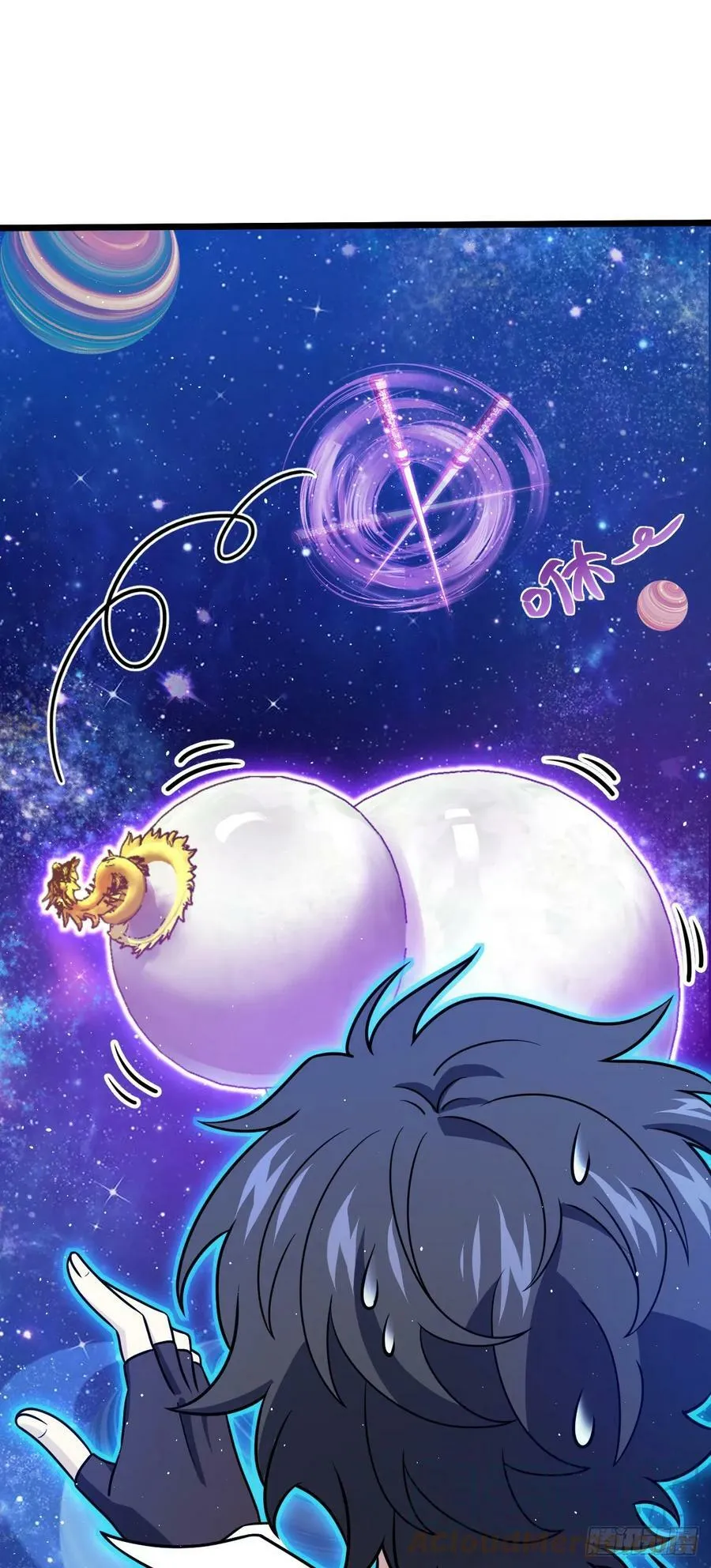 711 星图之谜 第22页
