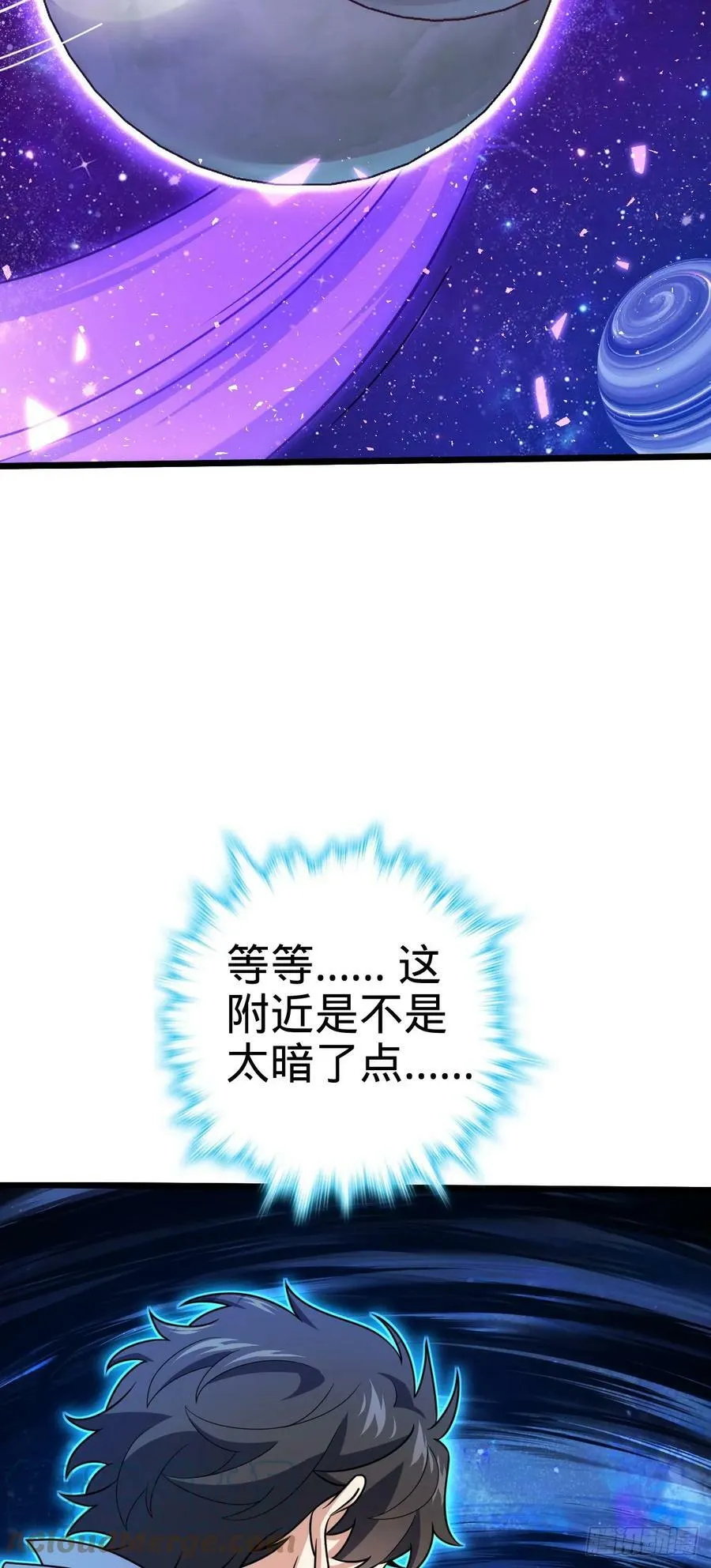 711 星图之谜 第25页