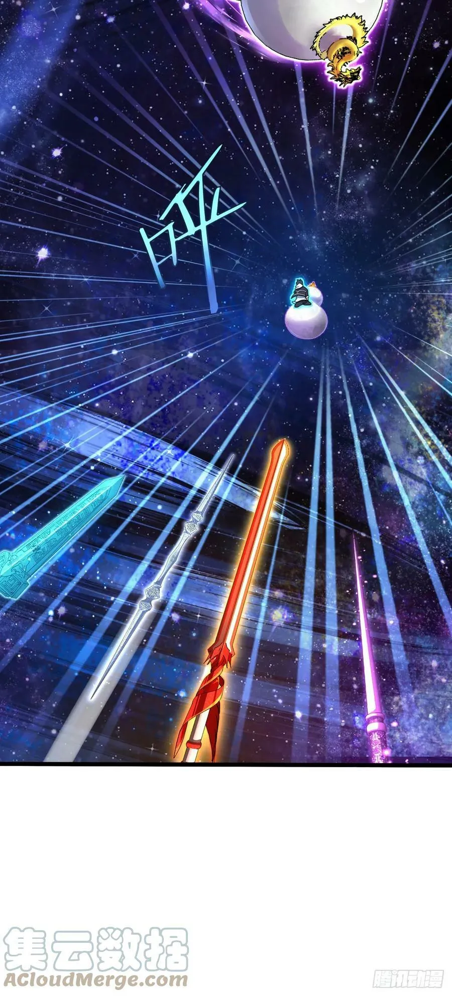 711 星图之谜 第28页