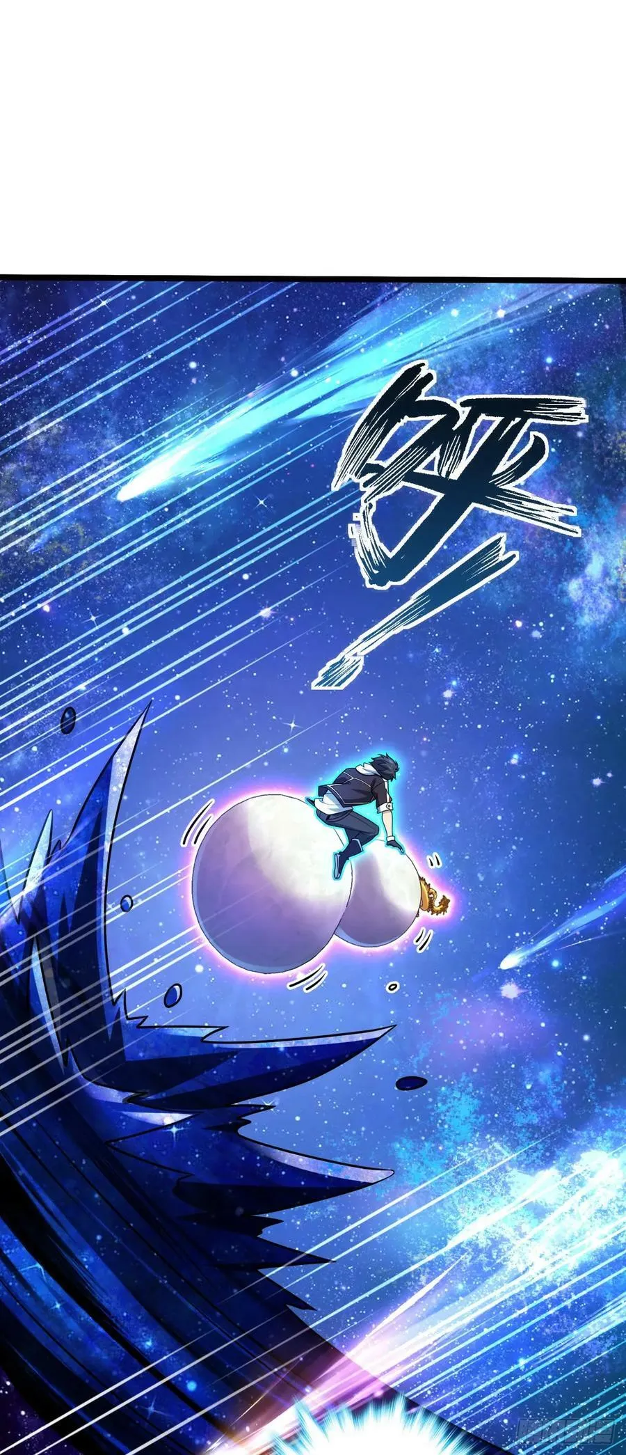 711 星图之谜 第29页