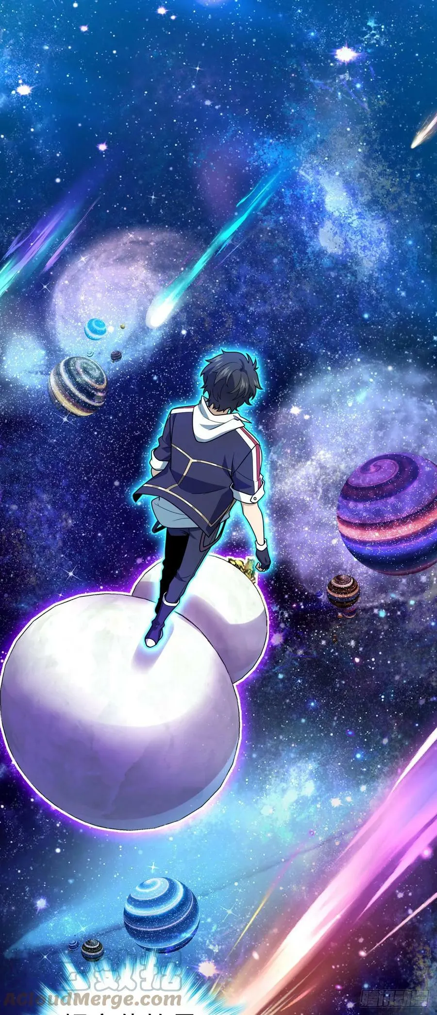 711 星图之谜 第31页