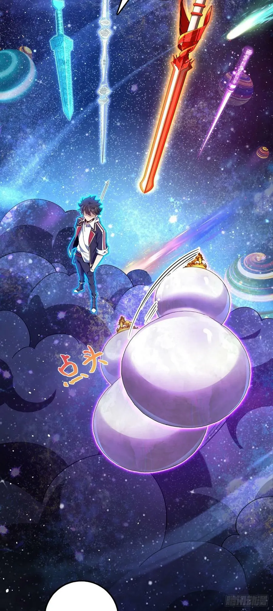 711 星图之谜 第47页