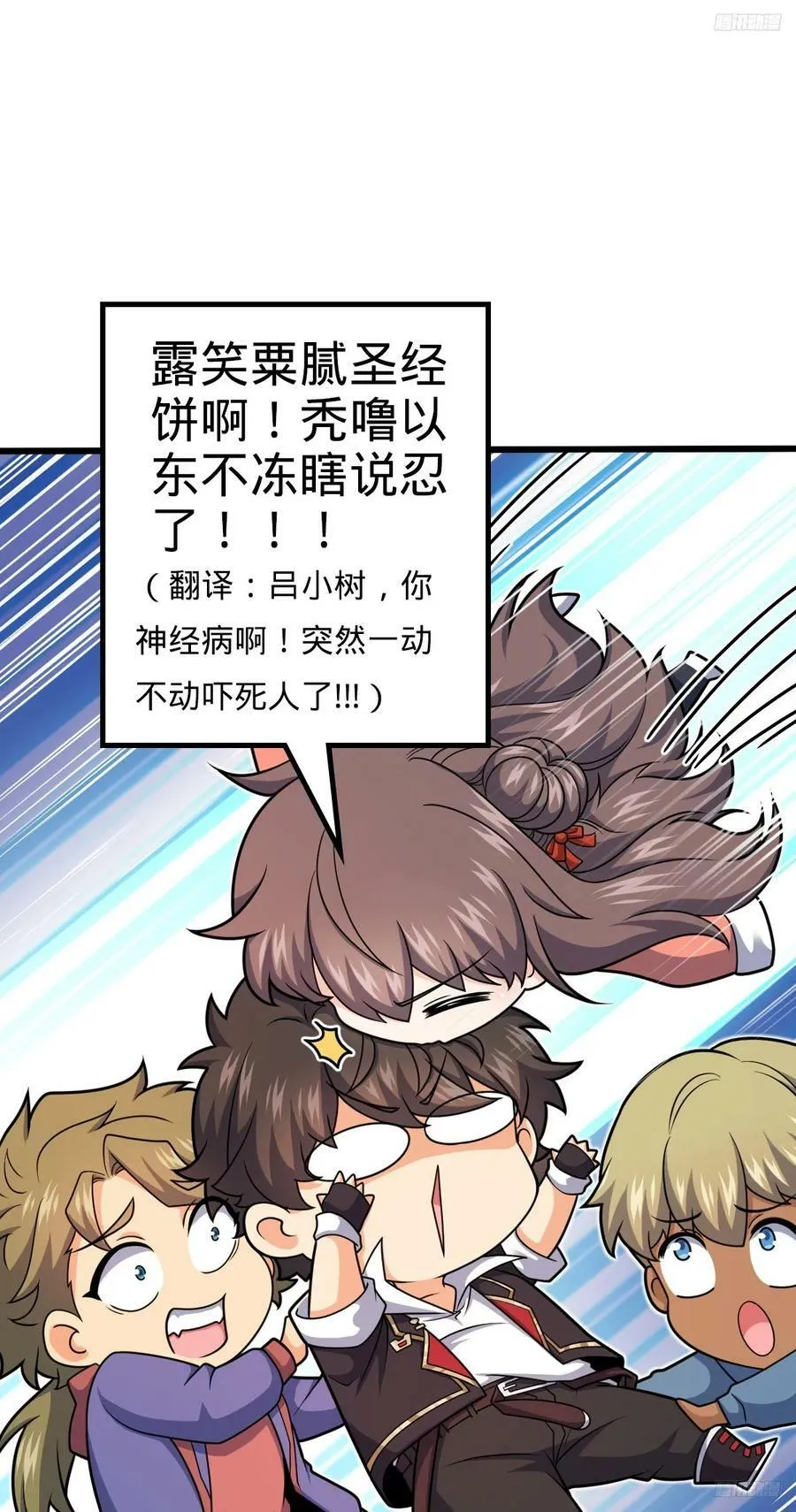 712 遗迹见 第3页
