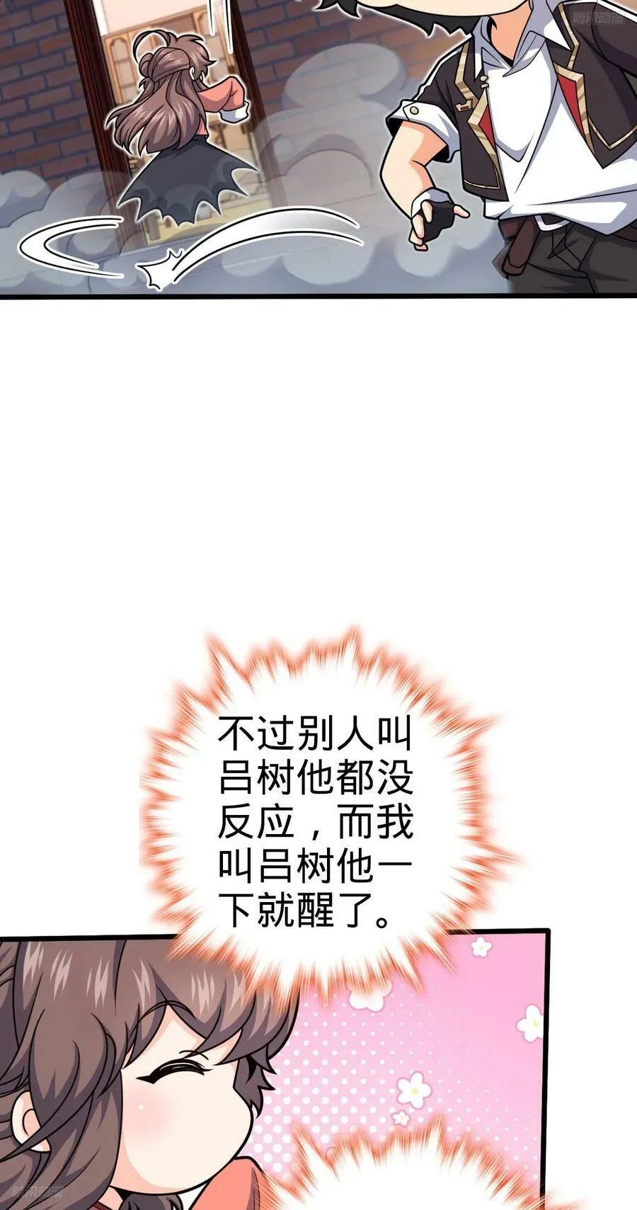 712 遗迹见 第5页