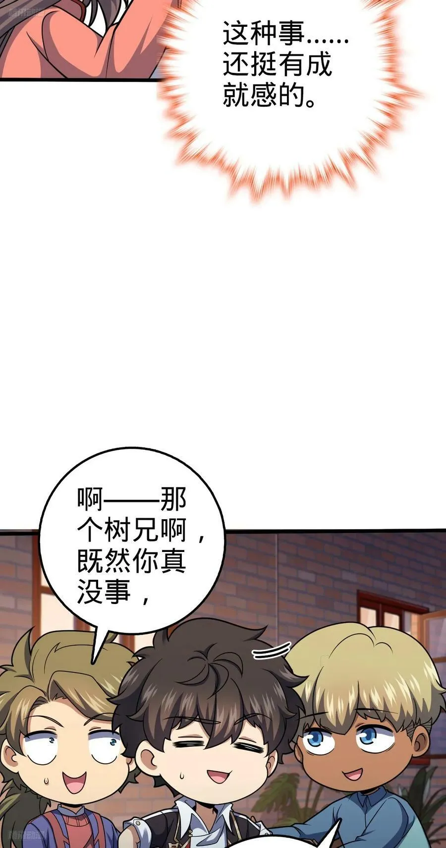 712 遗迹见 第6页