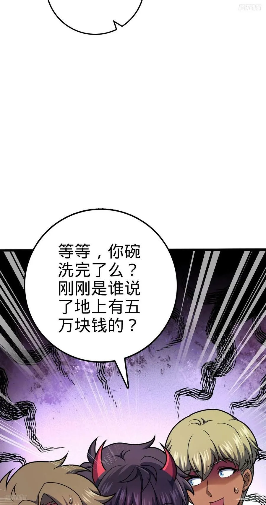 712 遗迹见 第8页