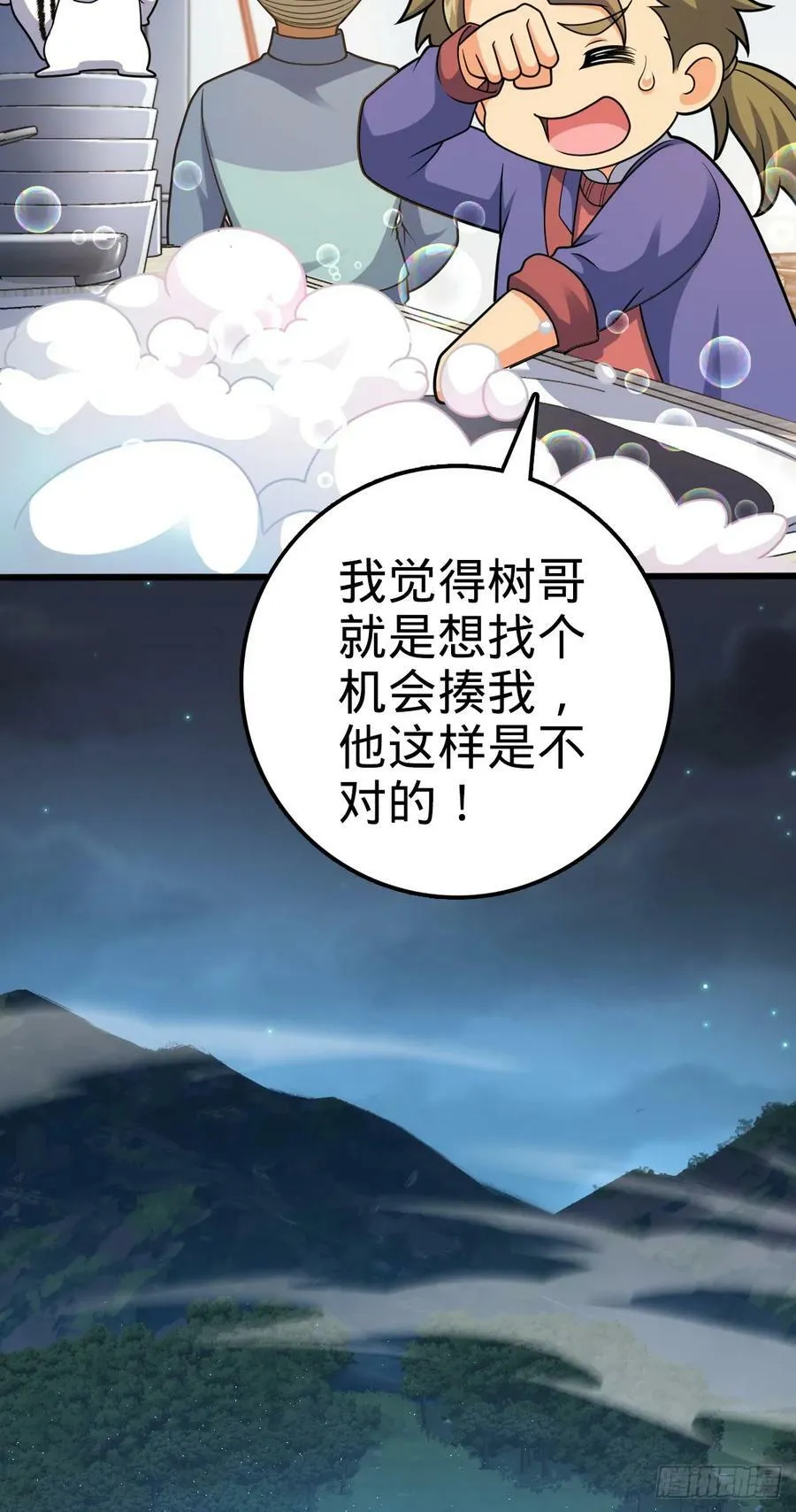 712 遗迹见 第11页