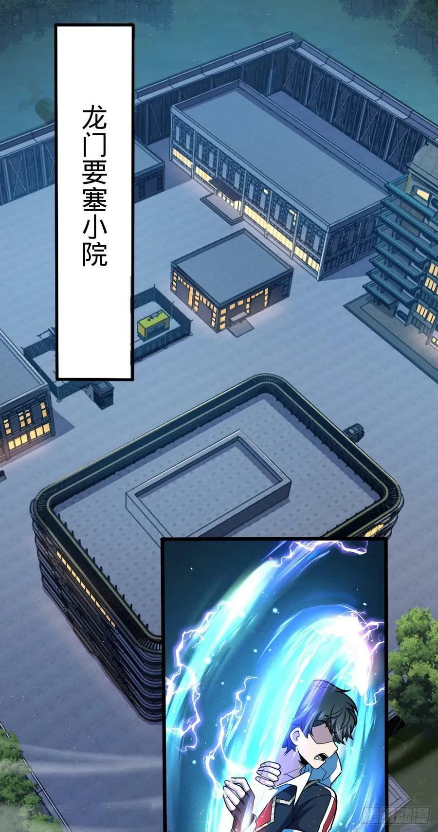 712 遗迹见 第12页