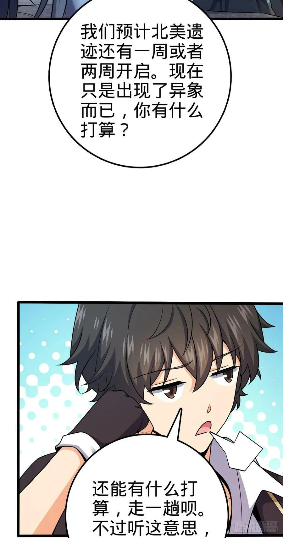 712 遗迹见 第18页