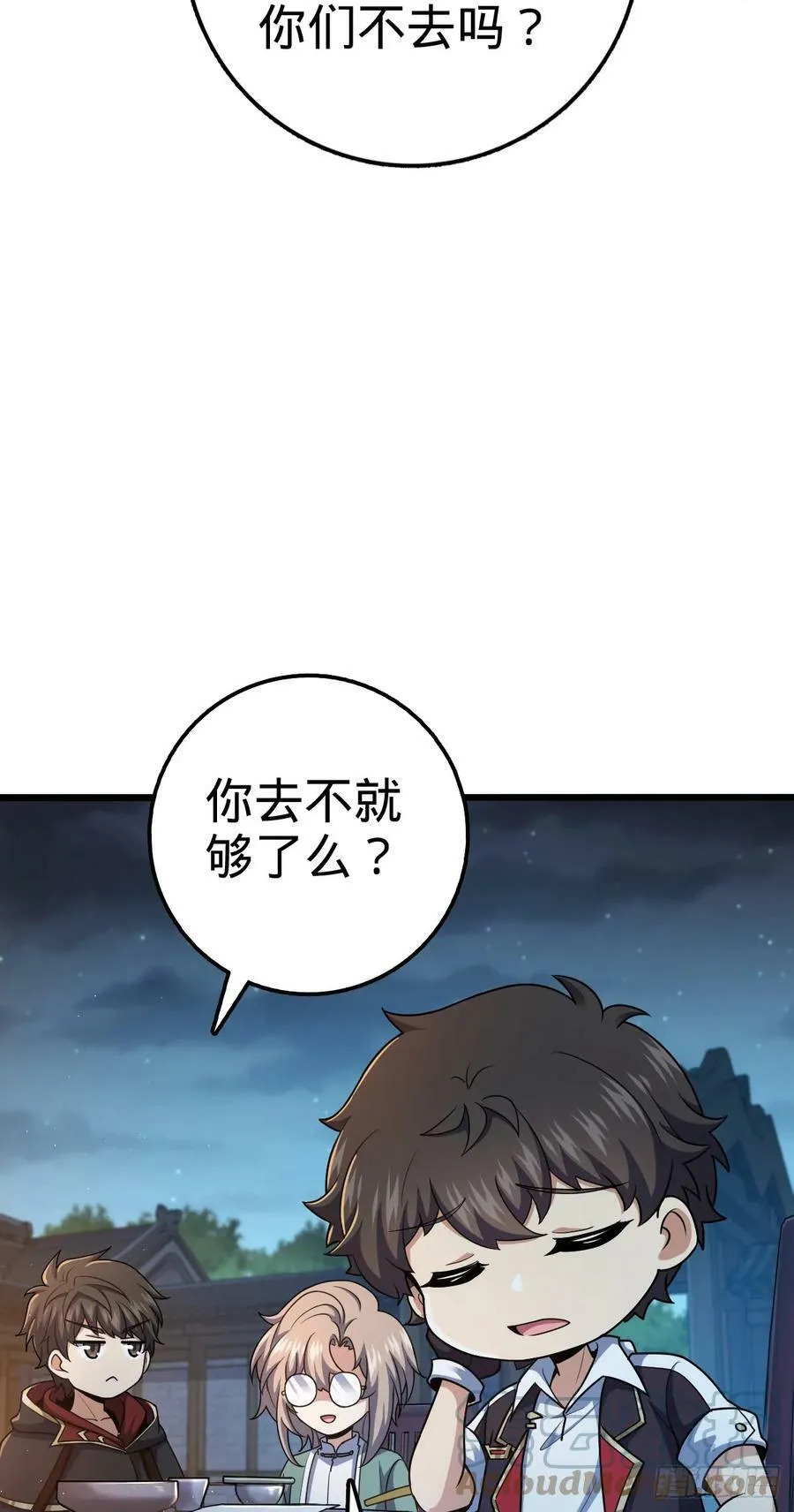 712 遗迹见 第19页