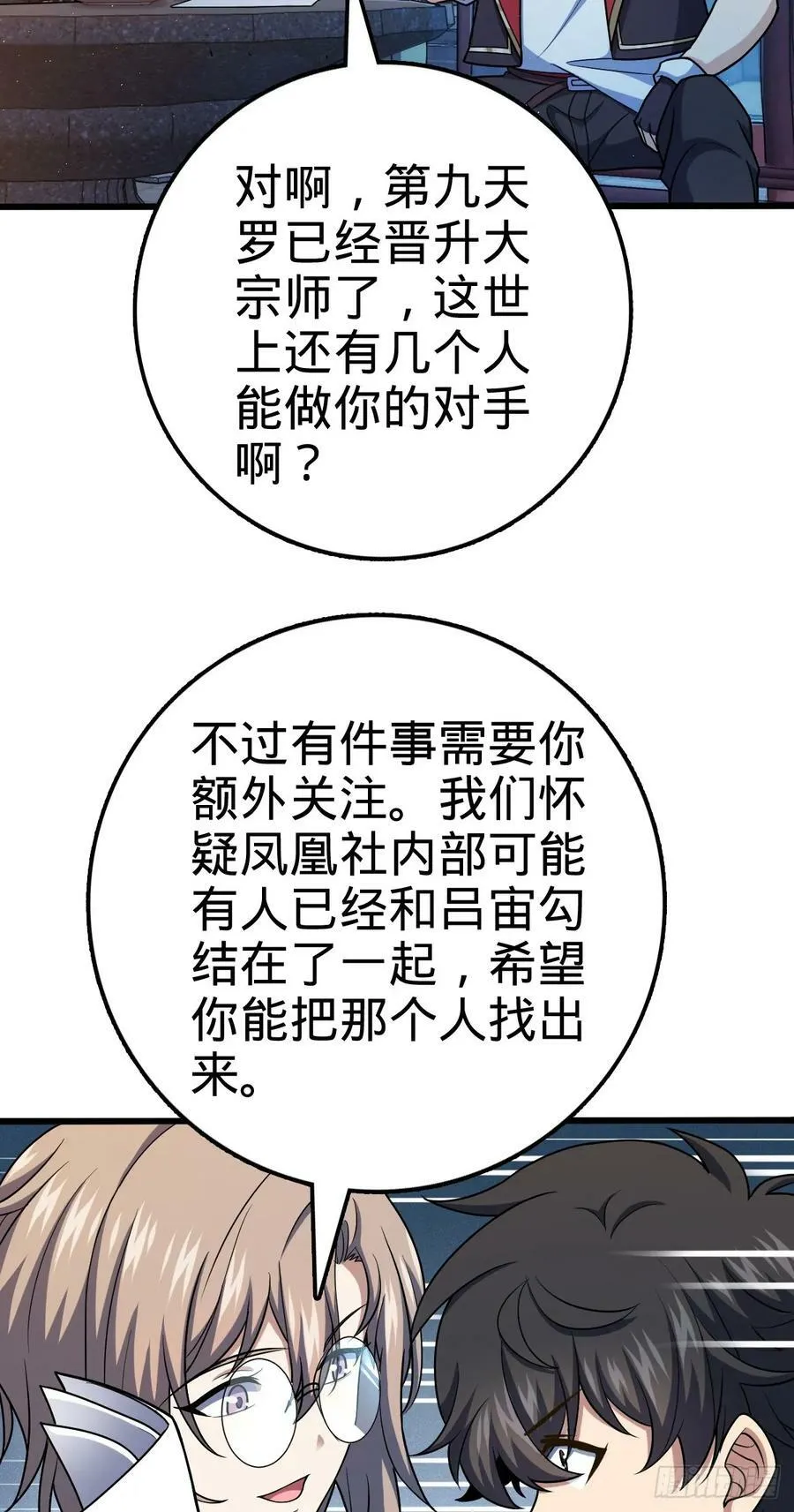 712 遗迹见 第20页