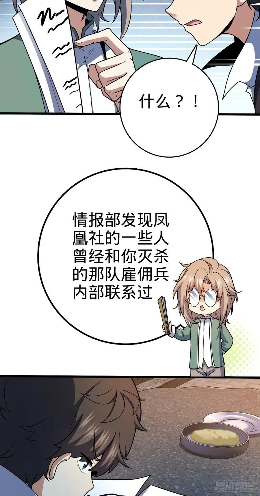 712 遗迹见 第21页