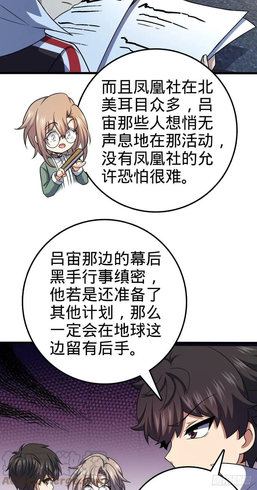 712 遗迹见 第22页