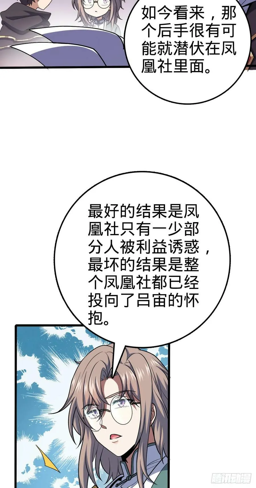 712 遗迹见 第23页
