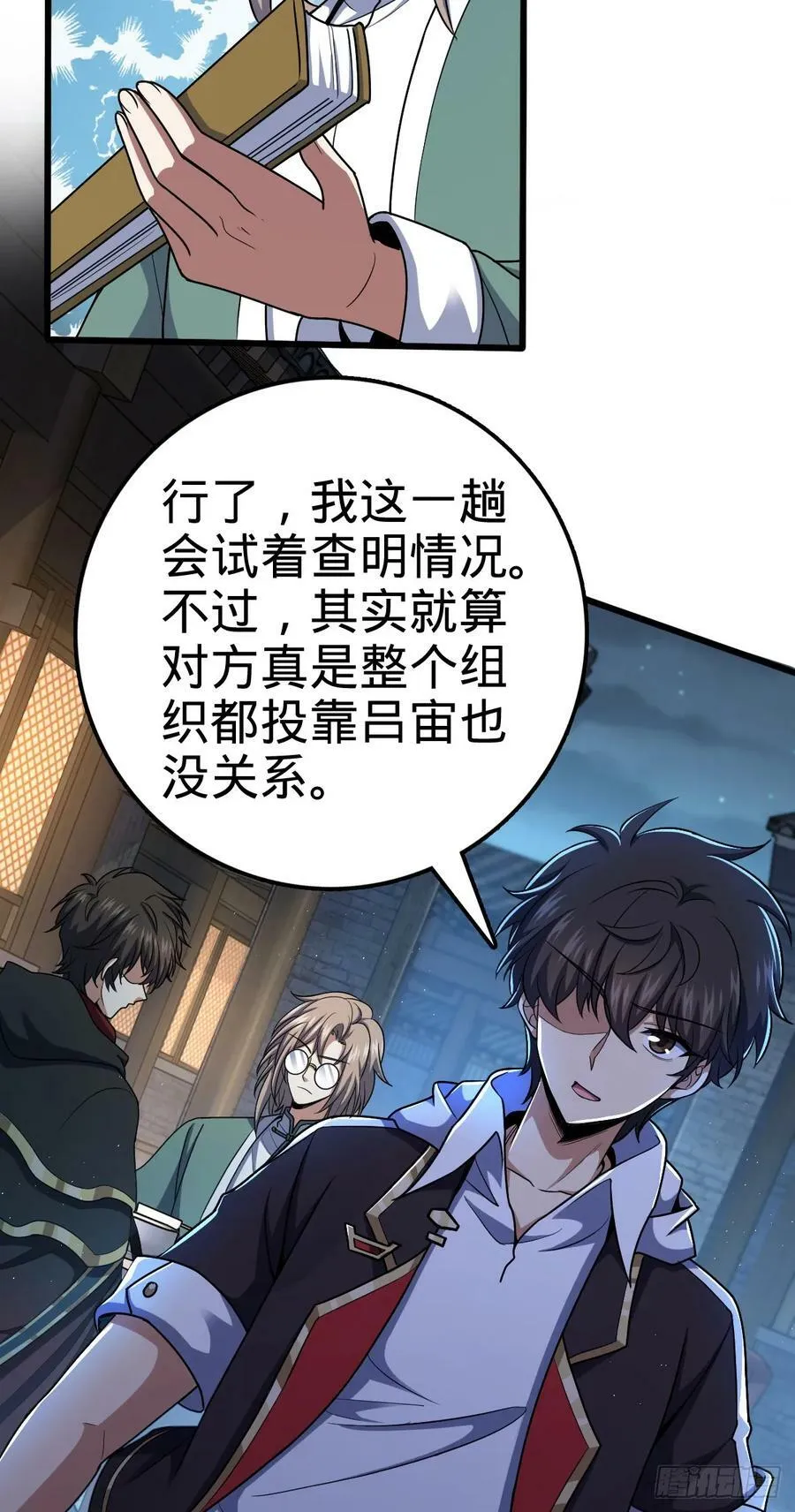 712 遗迹见 第24页