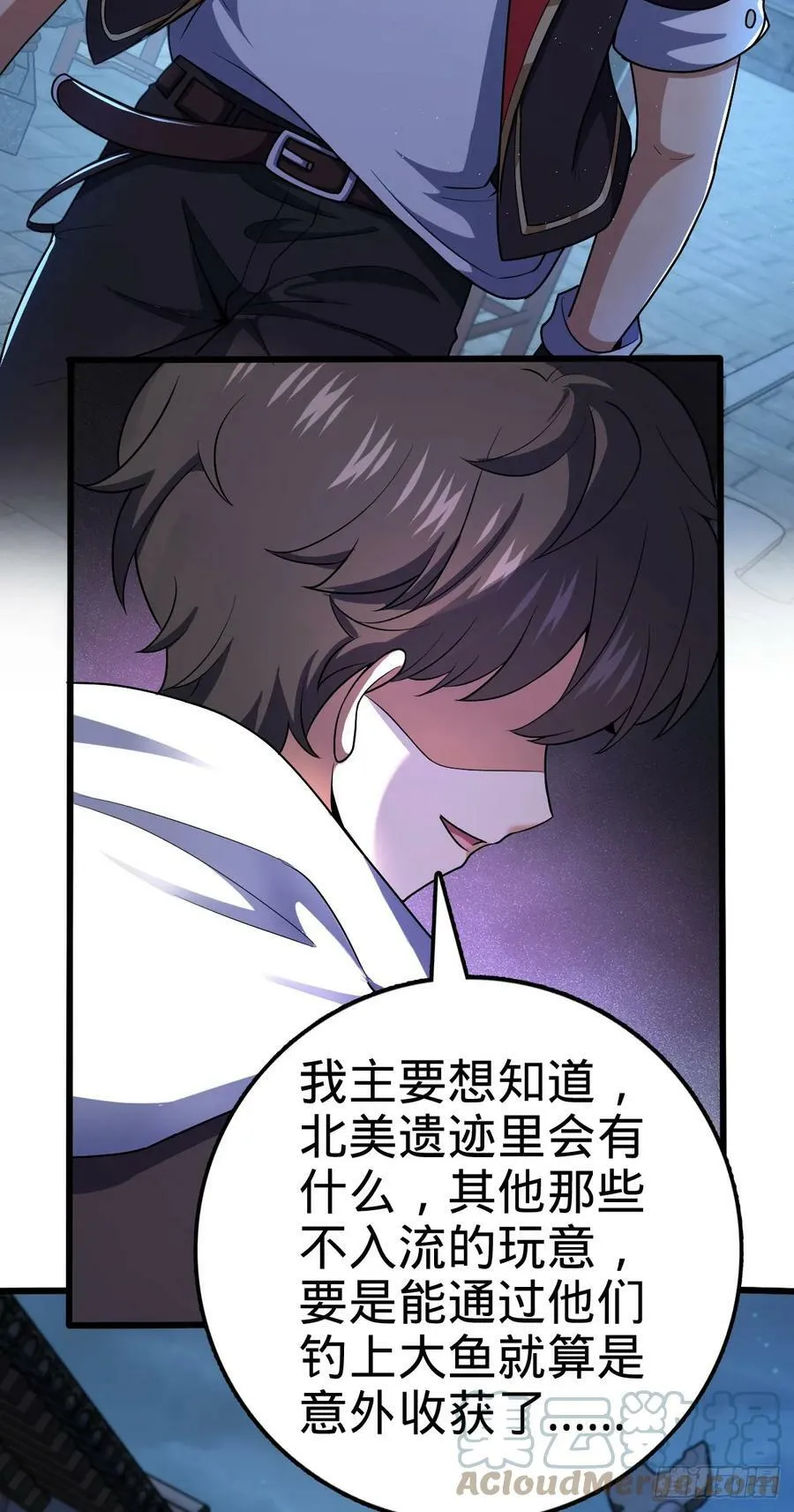 712 遗迹见 第25页