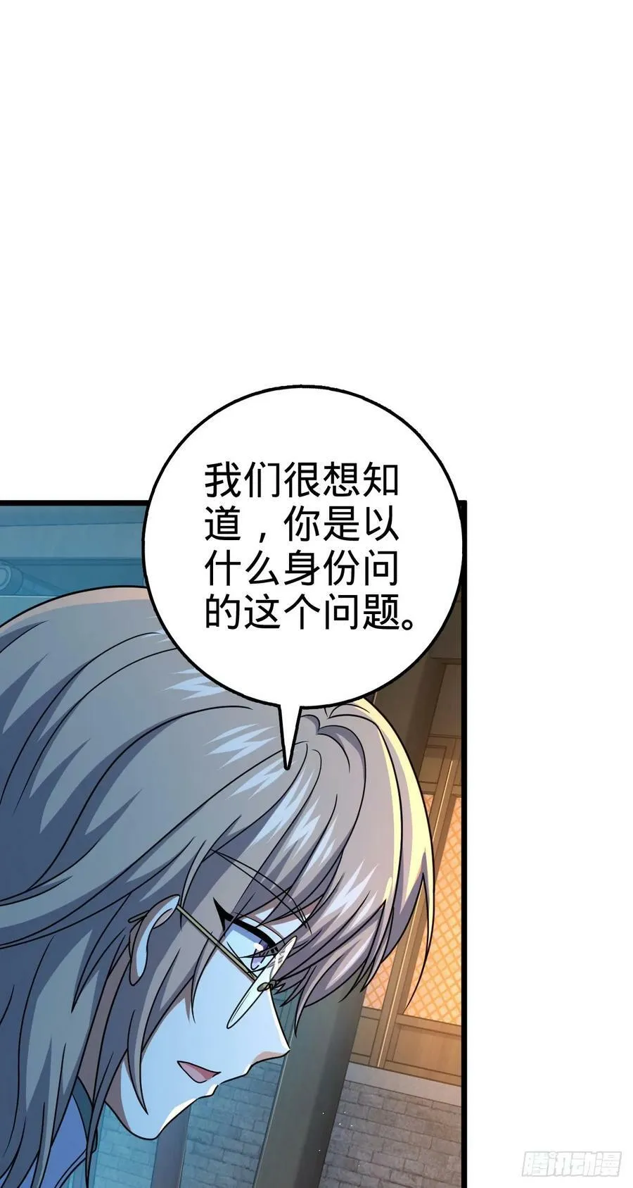 712 遗迹见 第30页