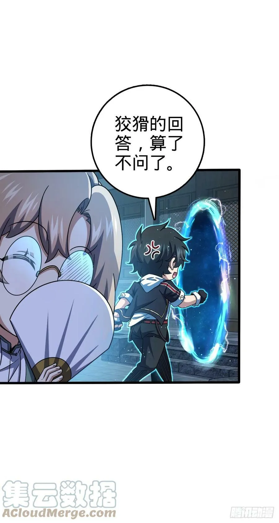 712 遗迹见 第34页
