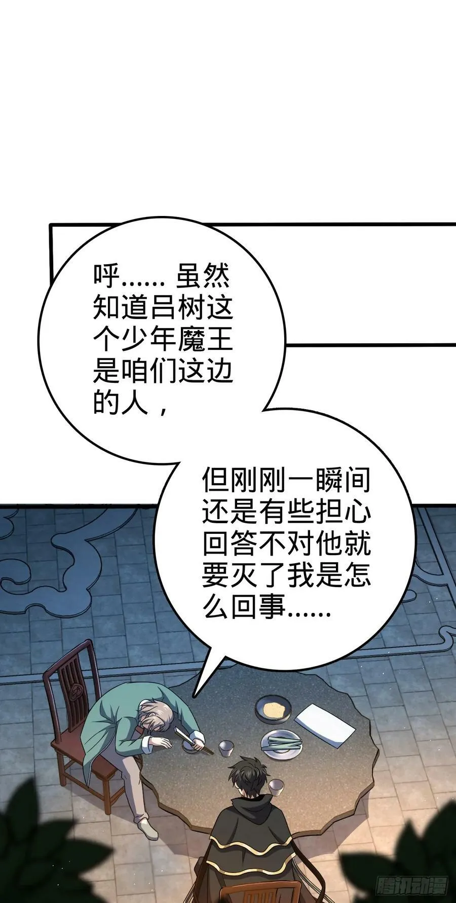 712 遗迹见 第35页