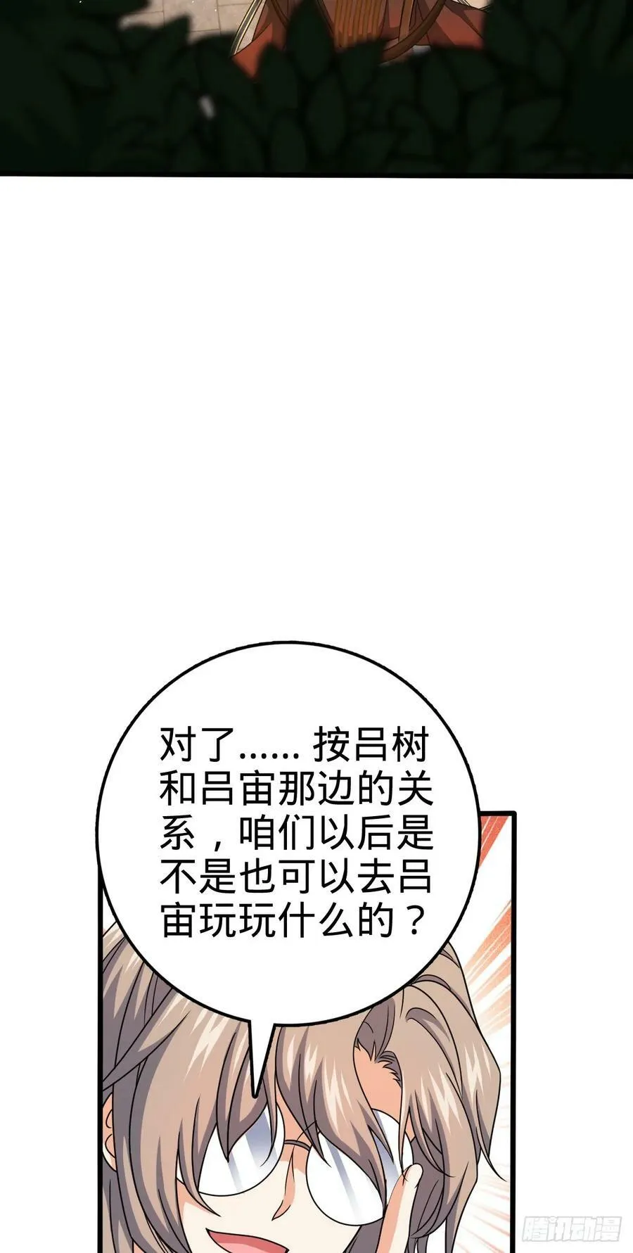 712 遗迹见 第36页