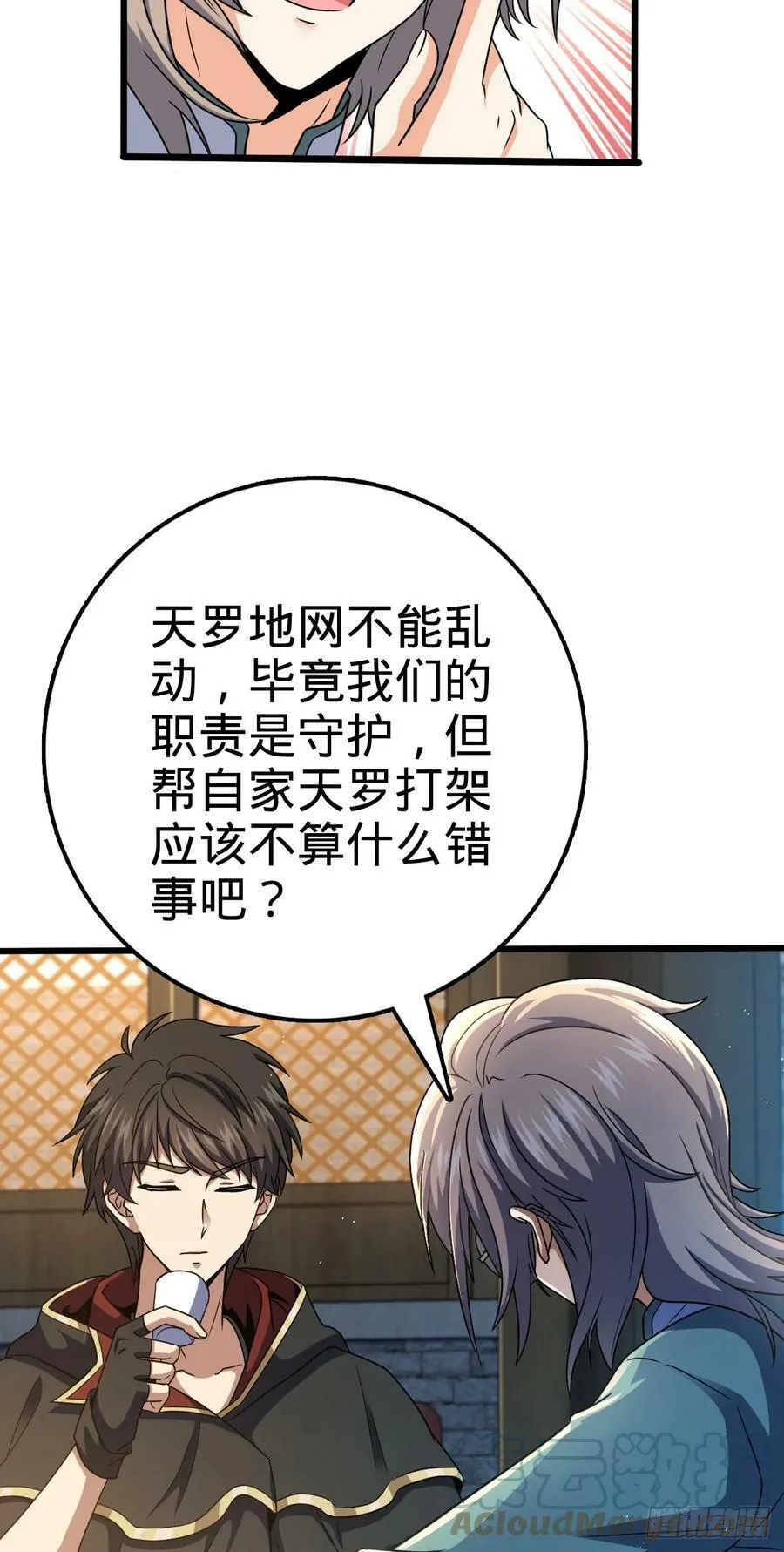 712 遗迹见 第37页