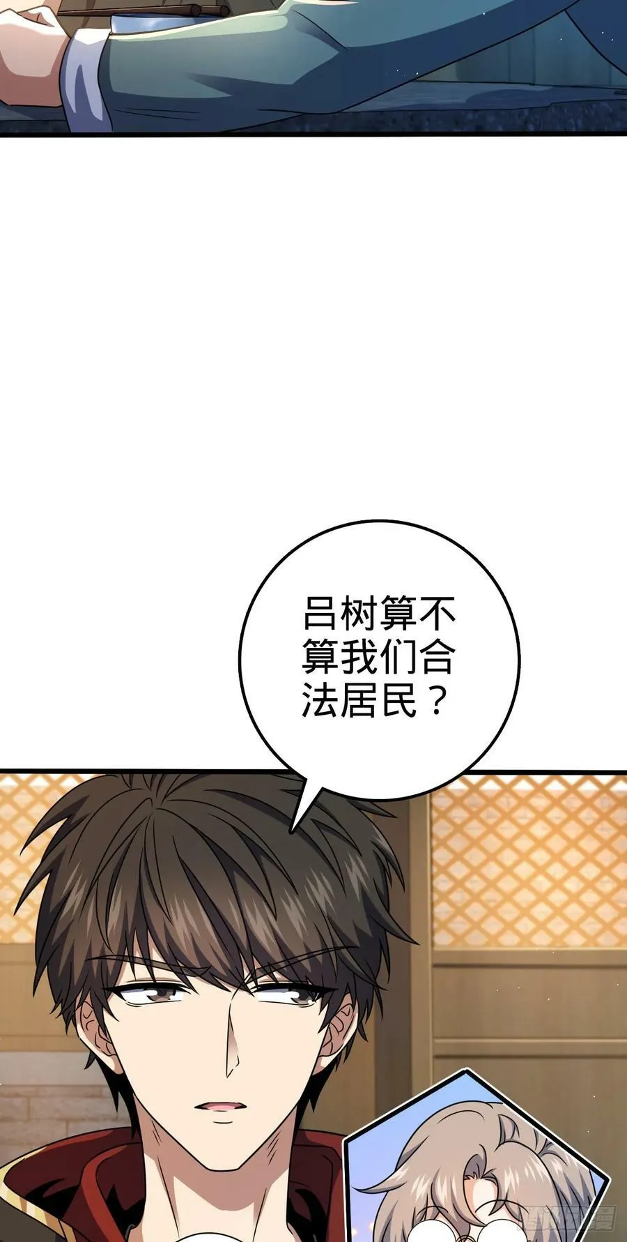 712 遗迹见 第38页