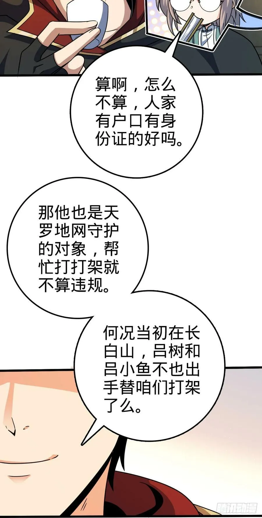 712 遗迹见 第39页