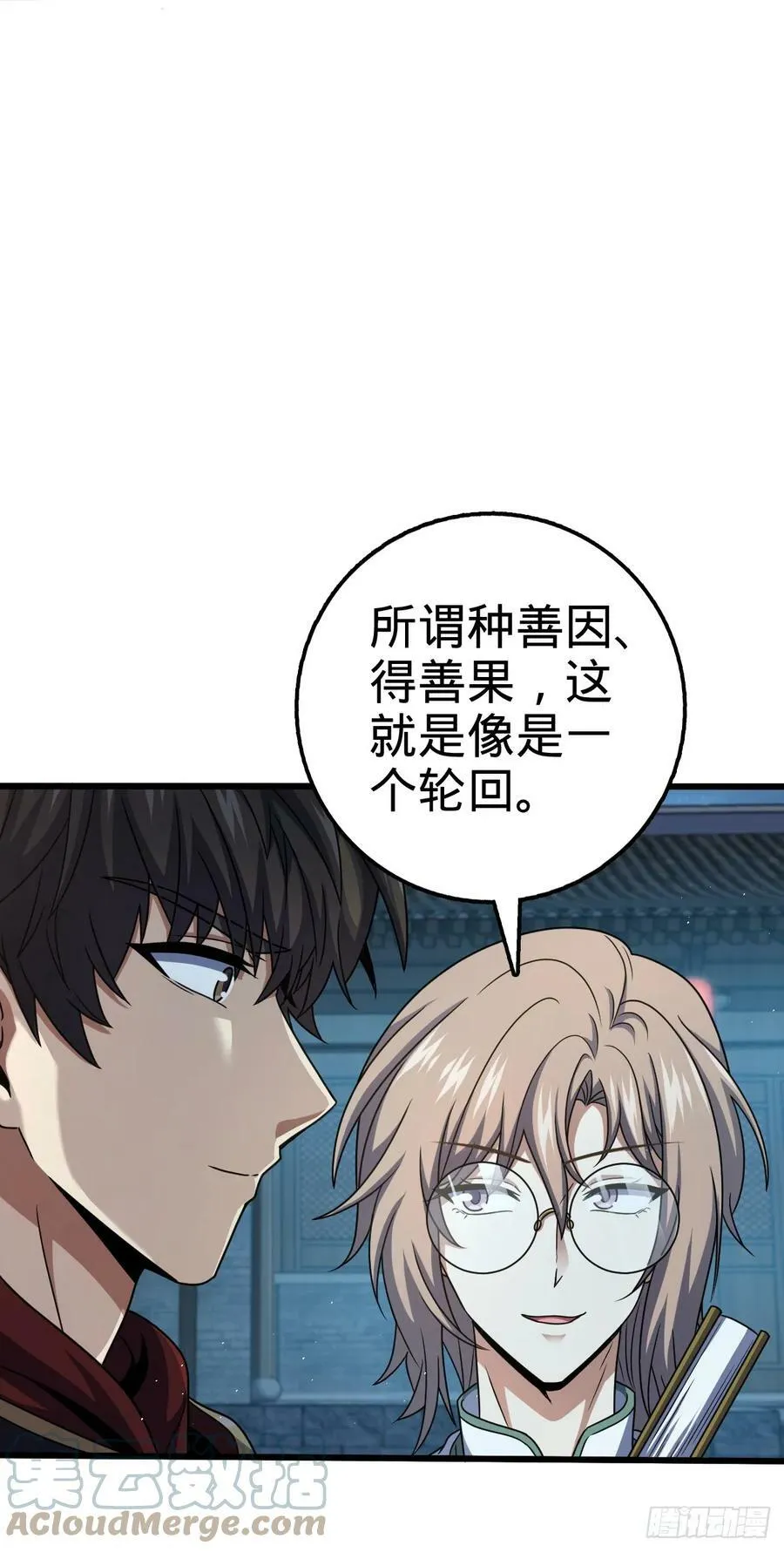 712 遗迹见 第40页