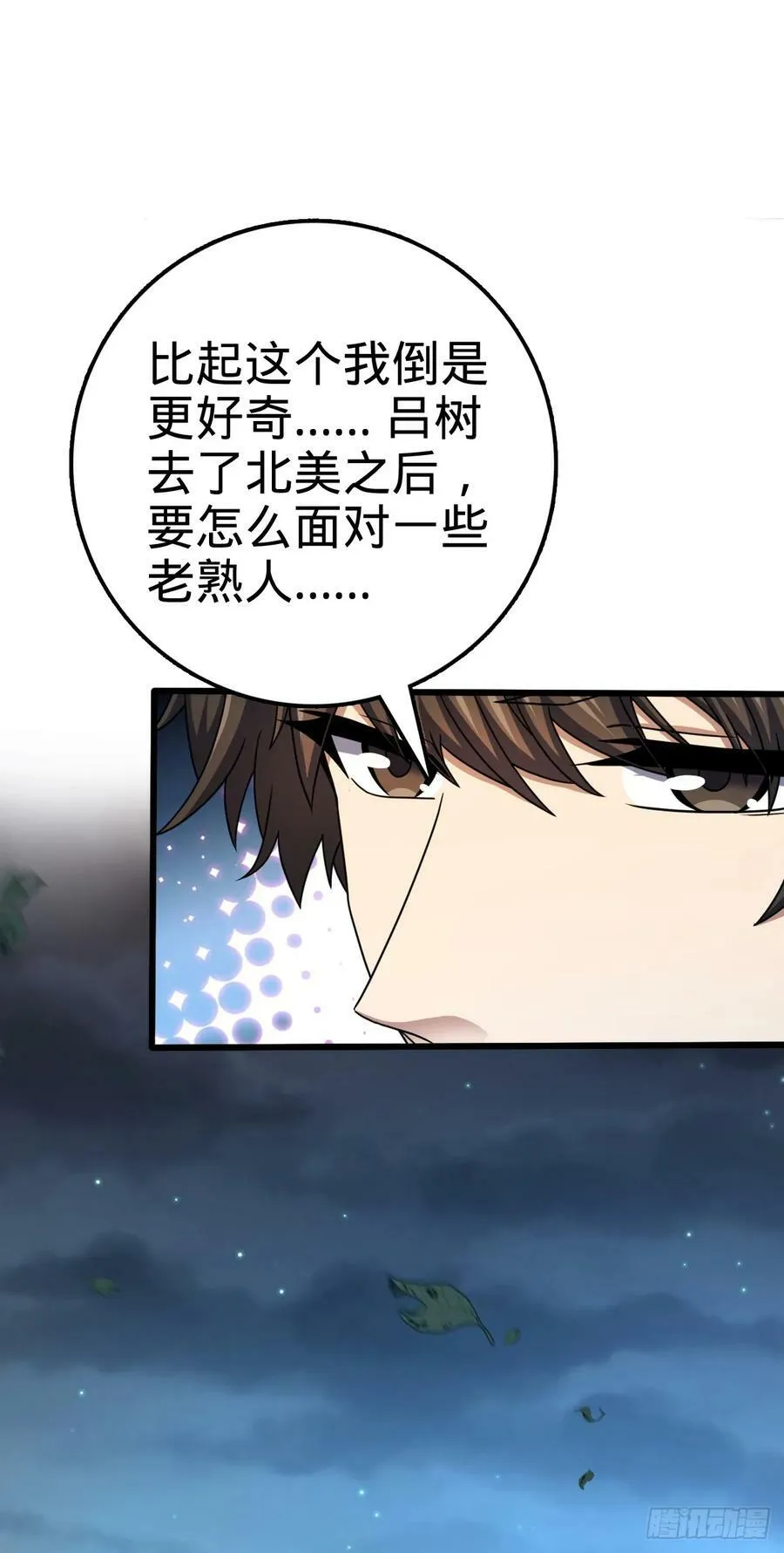 712 遗迹见 第41页