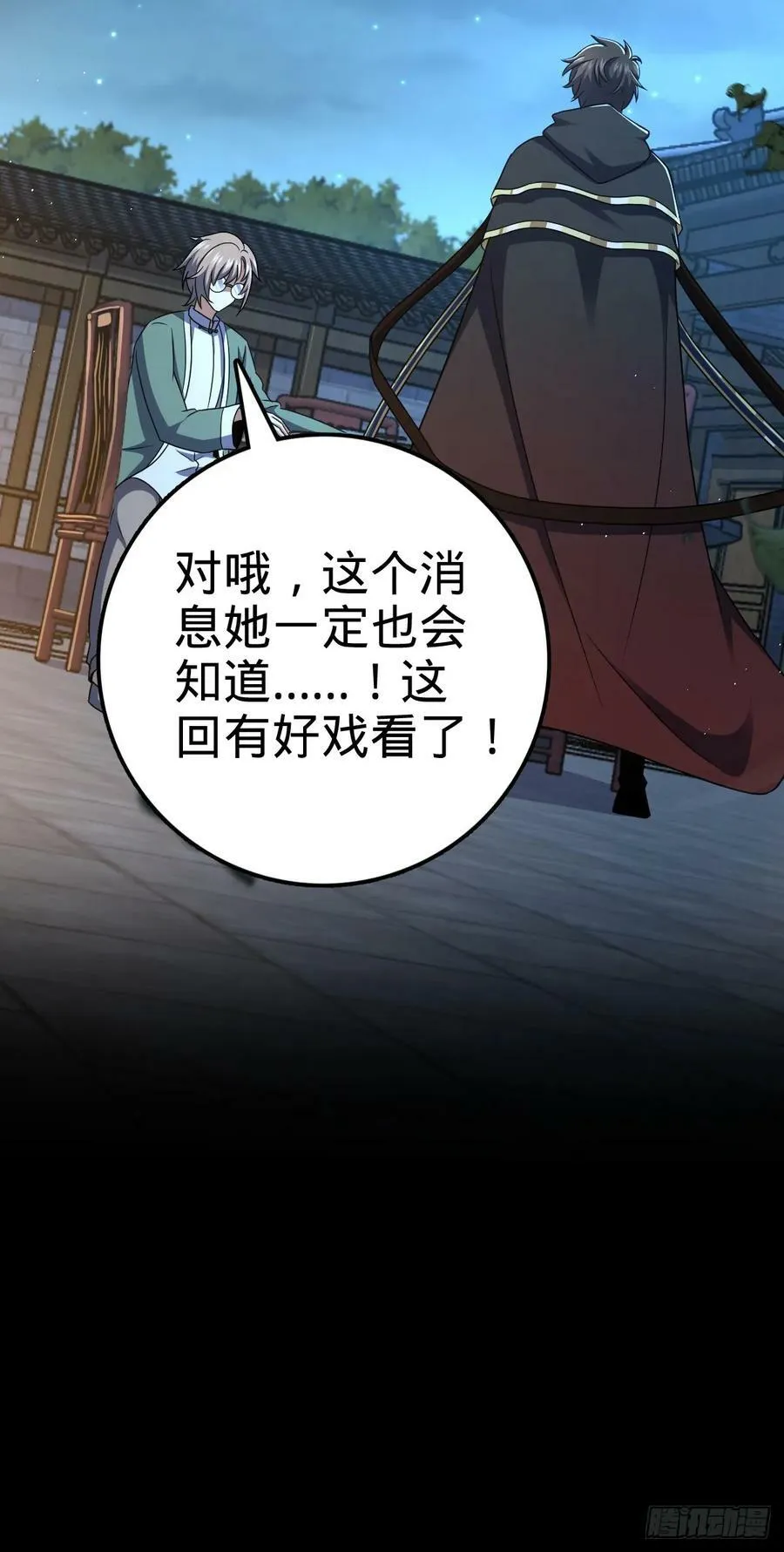 712 遗迹见 第42页