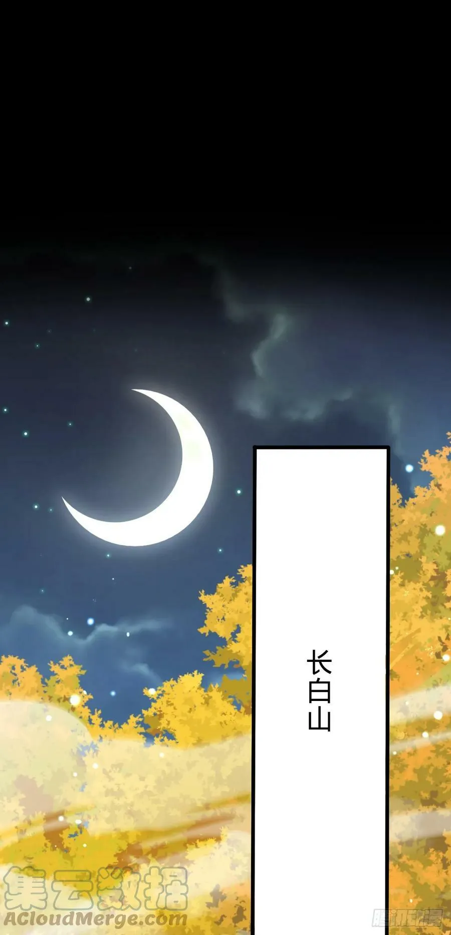 712 遗迹见 第43页