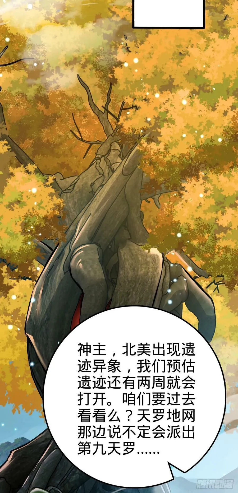 712 遗迹见 第44页