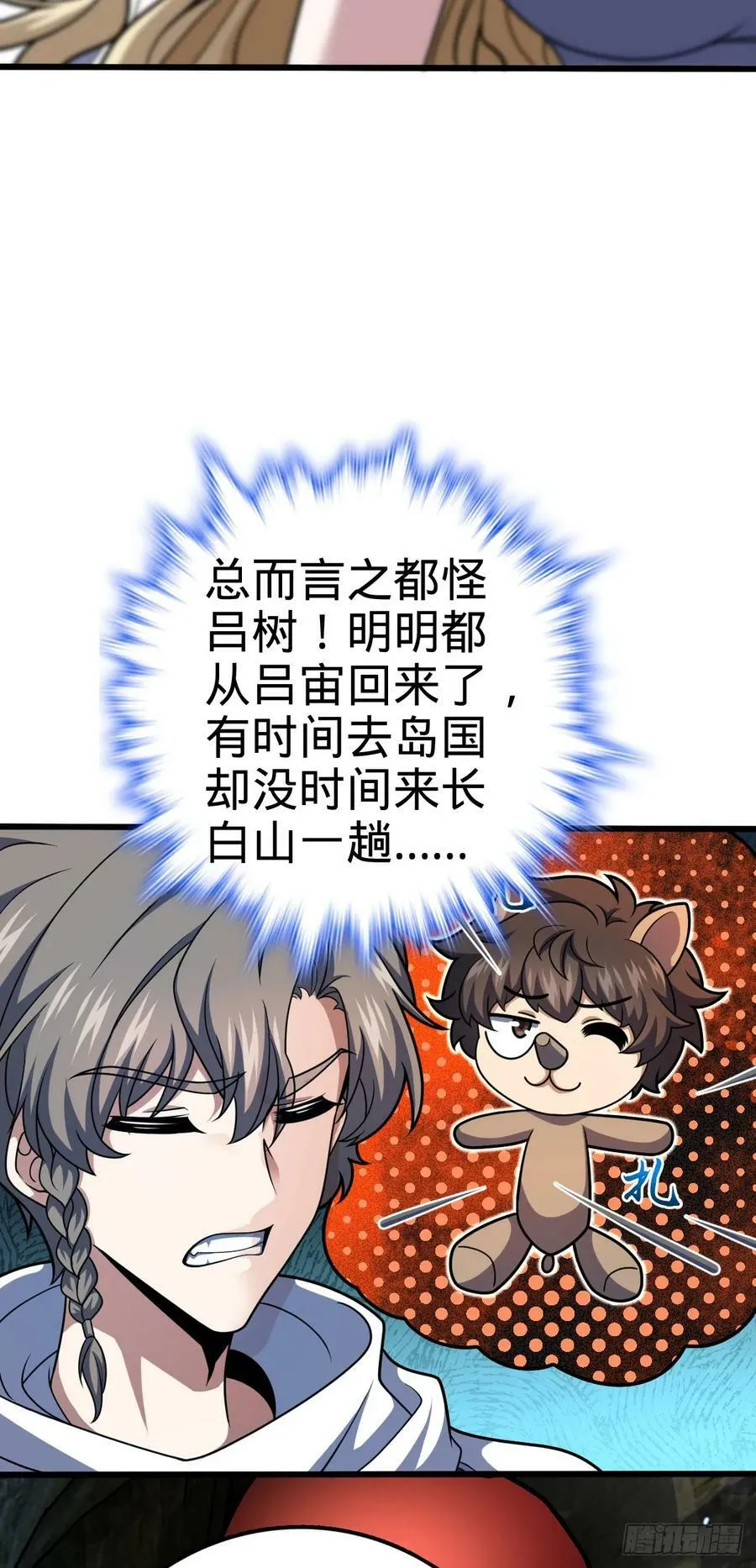 712 遗迹见 第47页