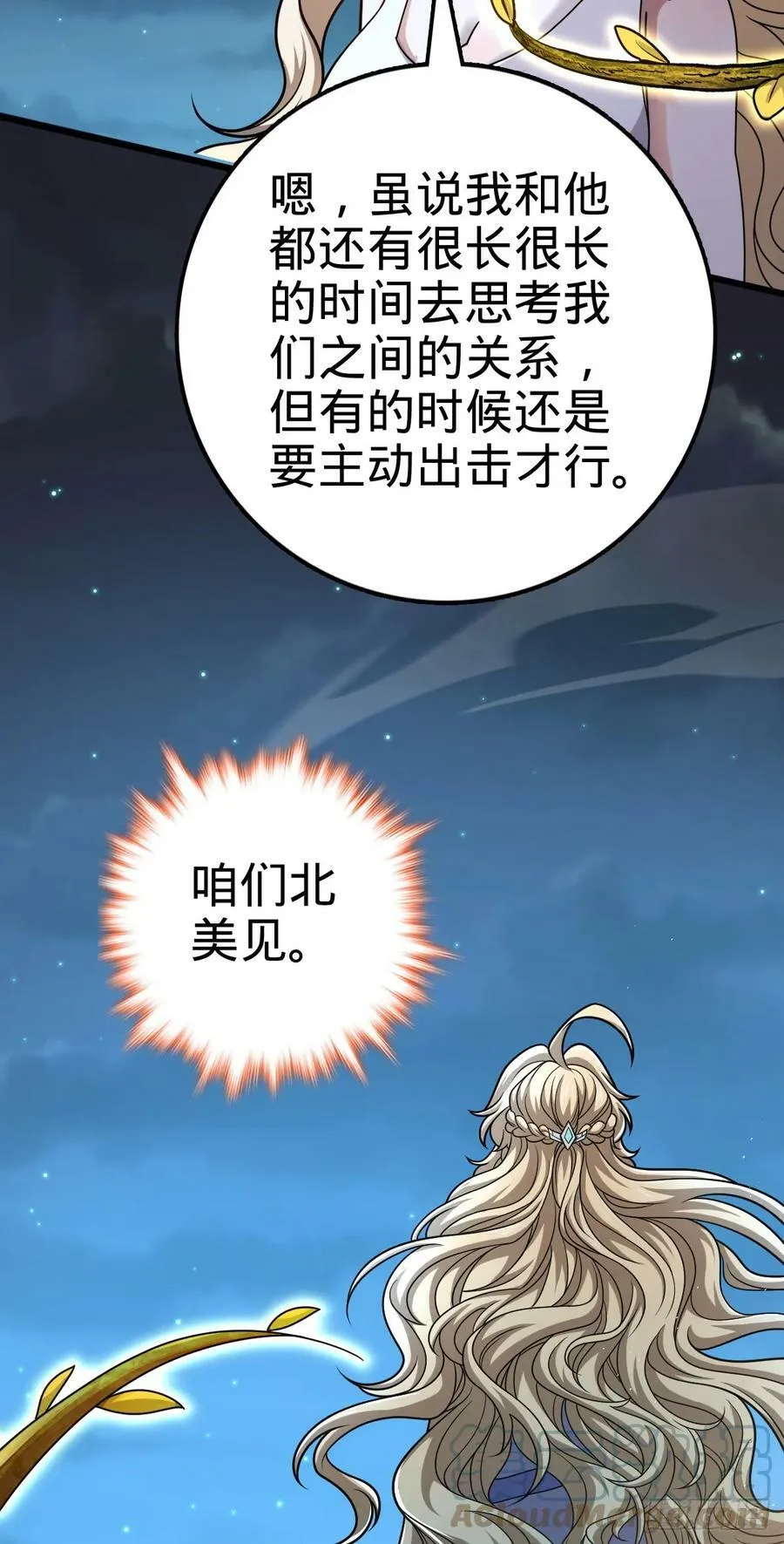 712 遗迹见 第55页