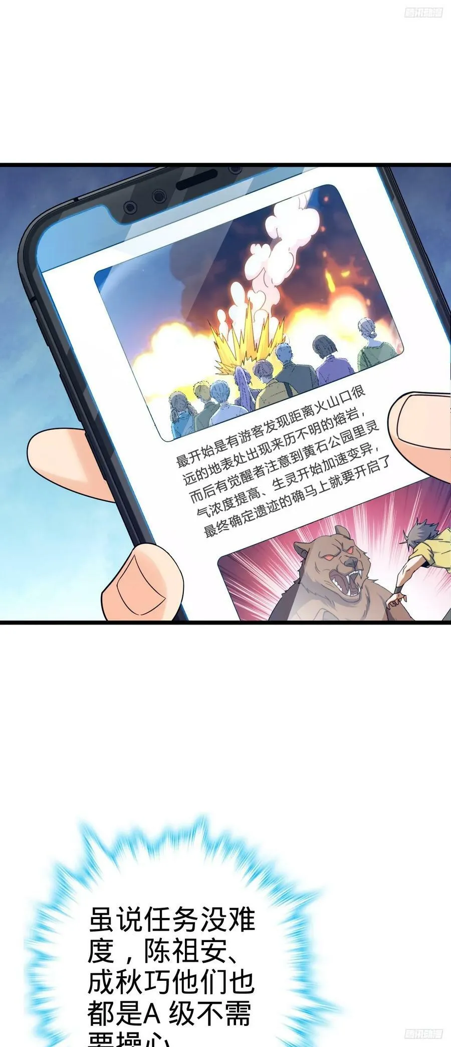 713 暗棋 第3页