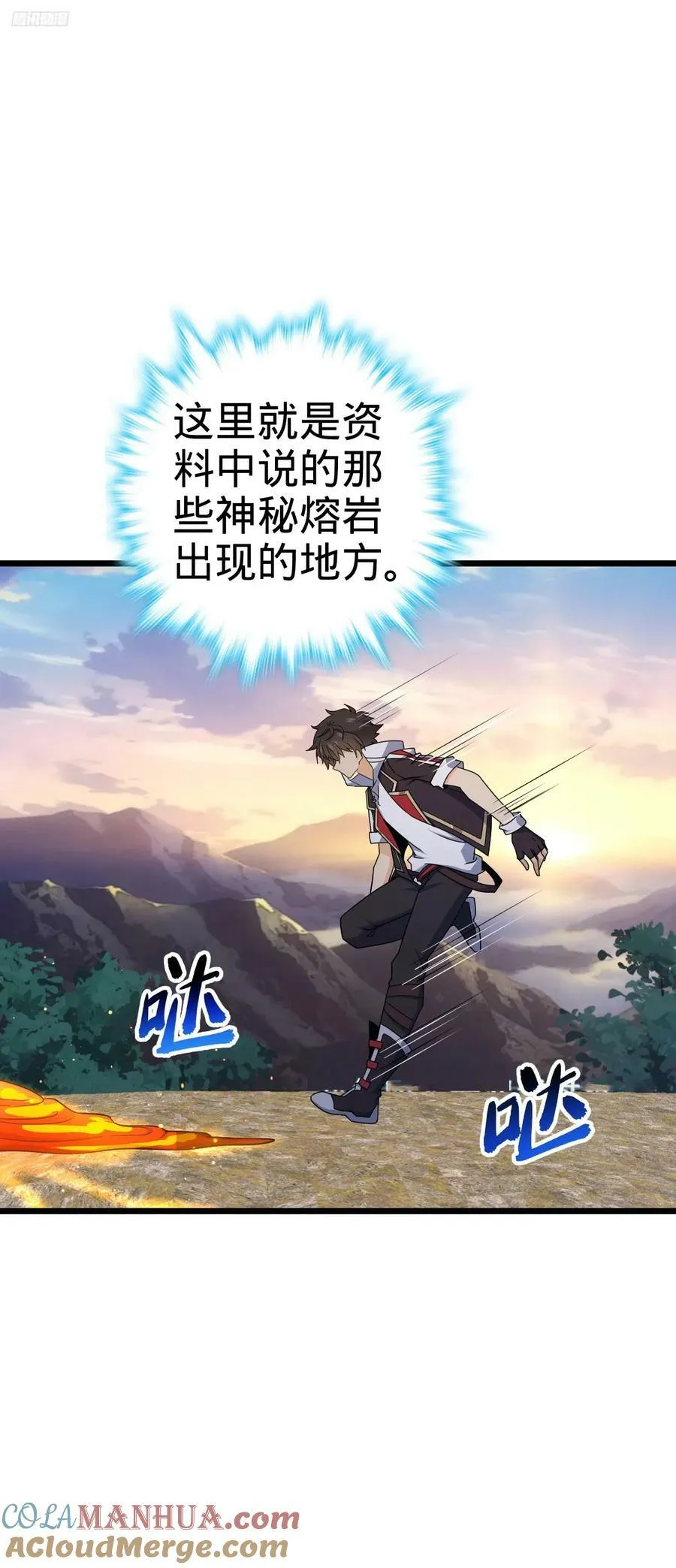 713 暗棋 第7页