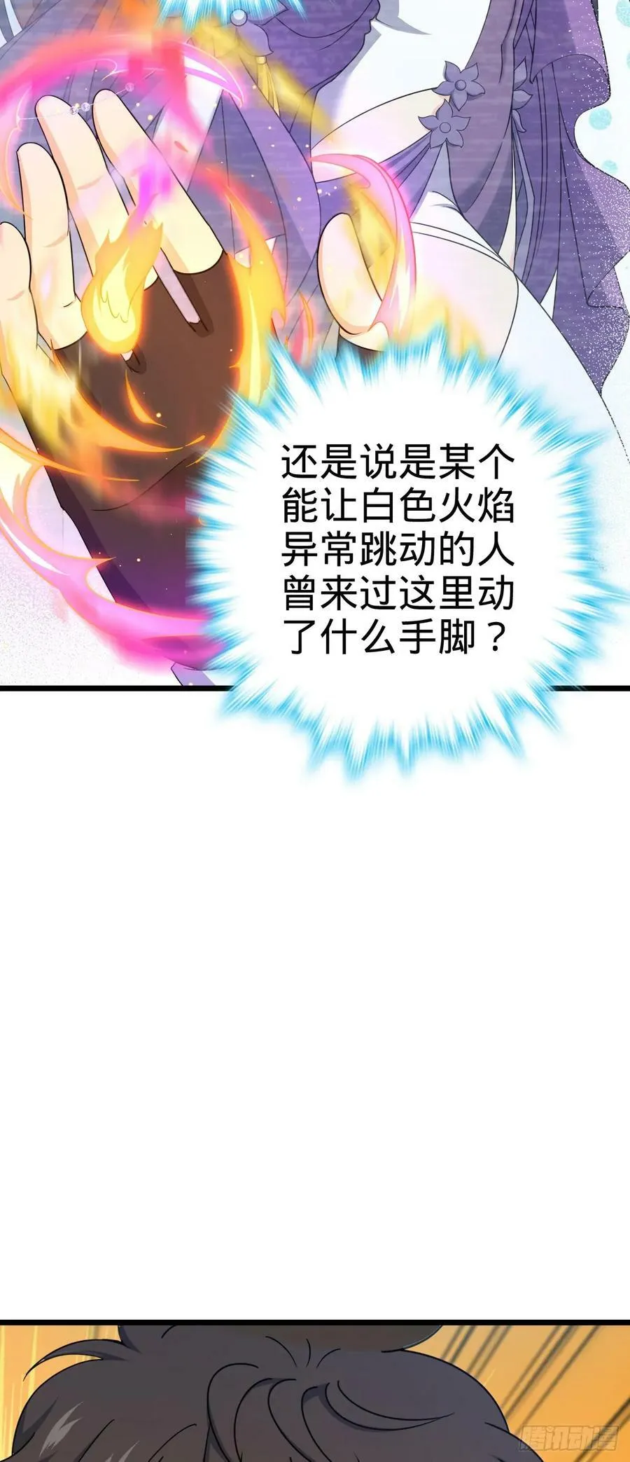 713 暗棋 第11页