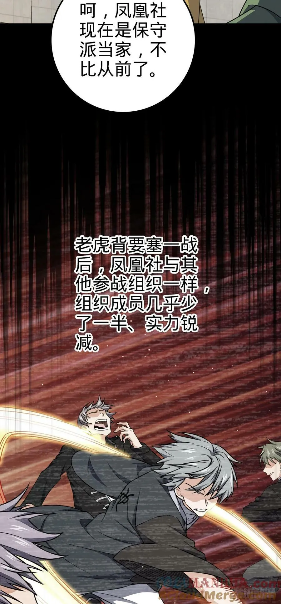 713 暗棋 第16页