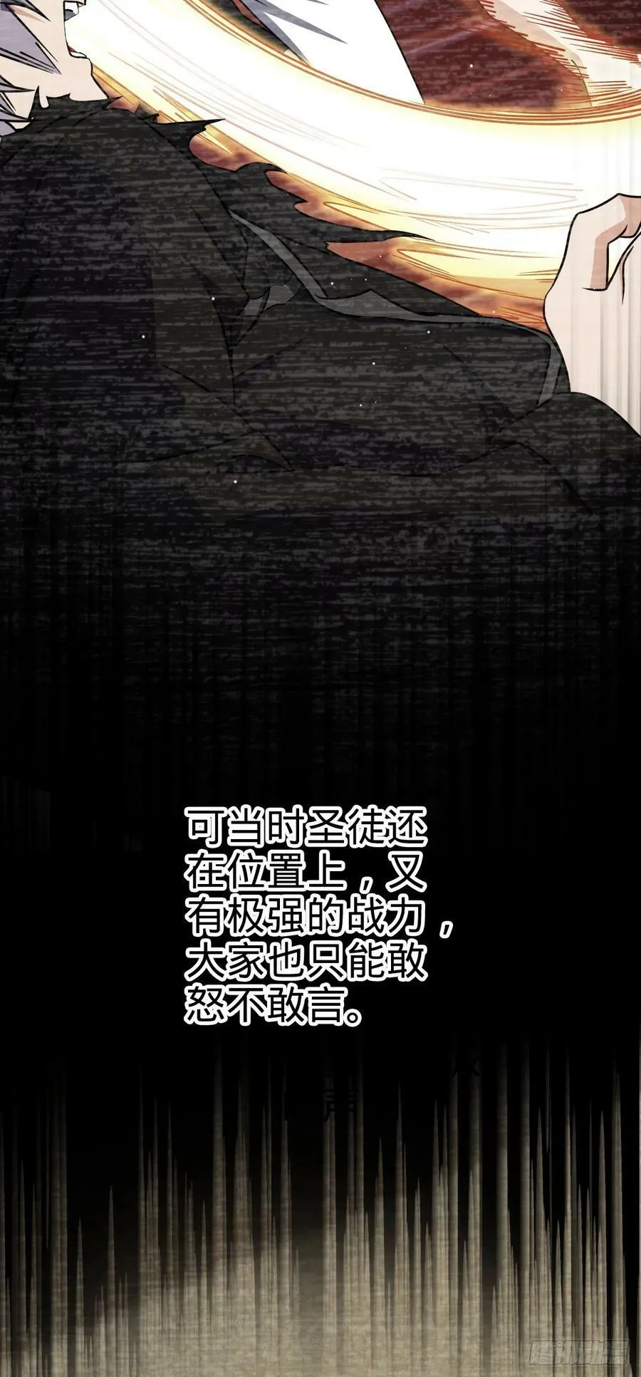 713 暗棋 第17页