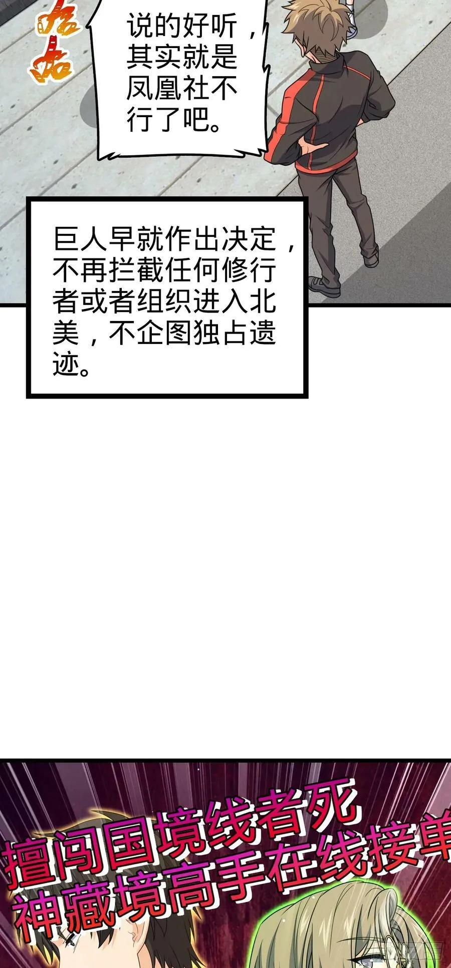 713 暗棋 第23页