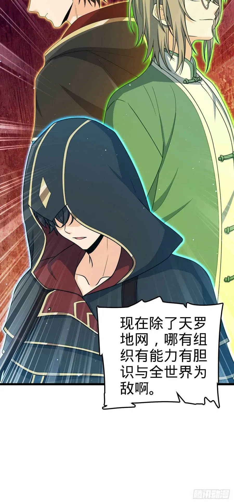 713 暗棋 第24页