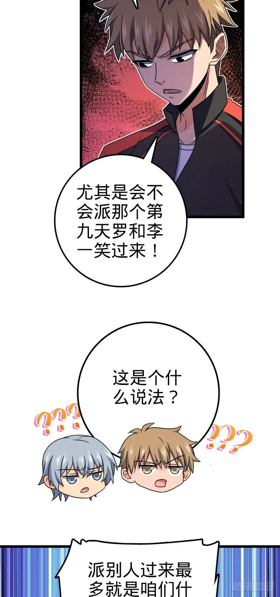 713 暗棋 第26页