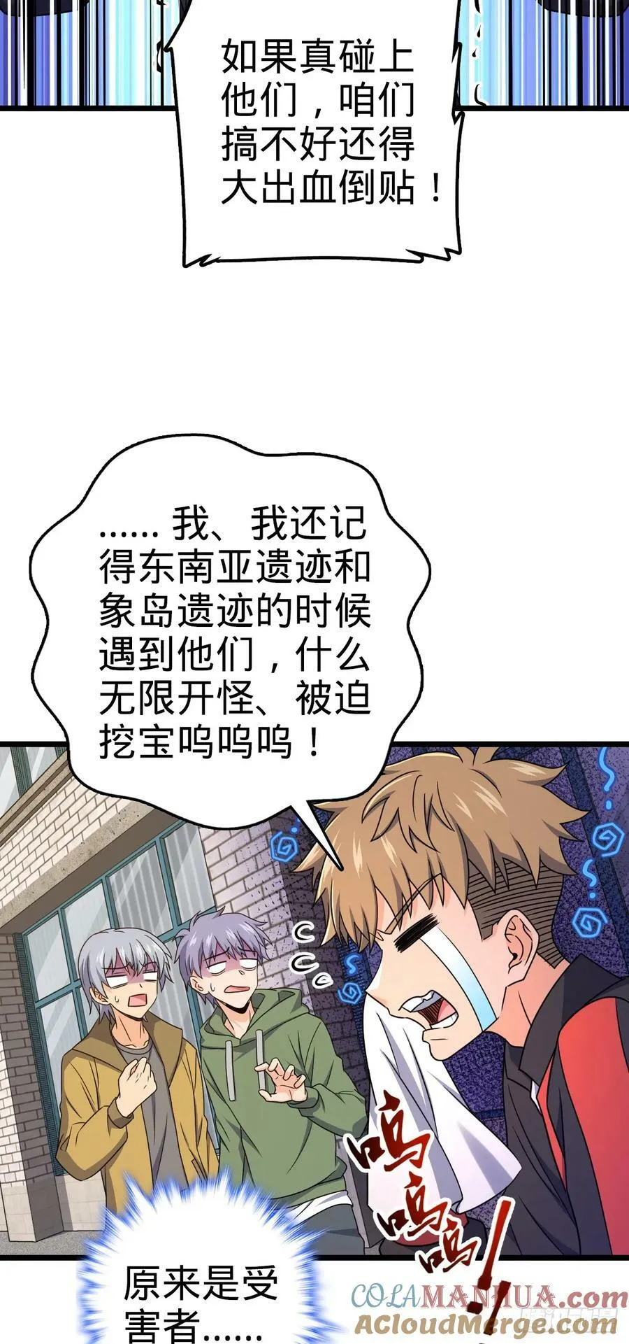 713 暗棋 第28页