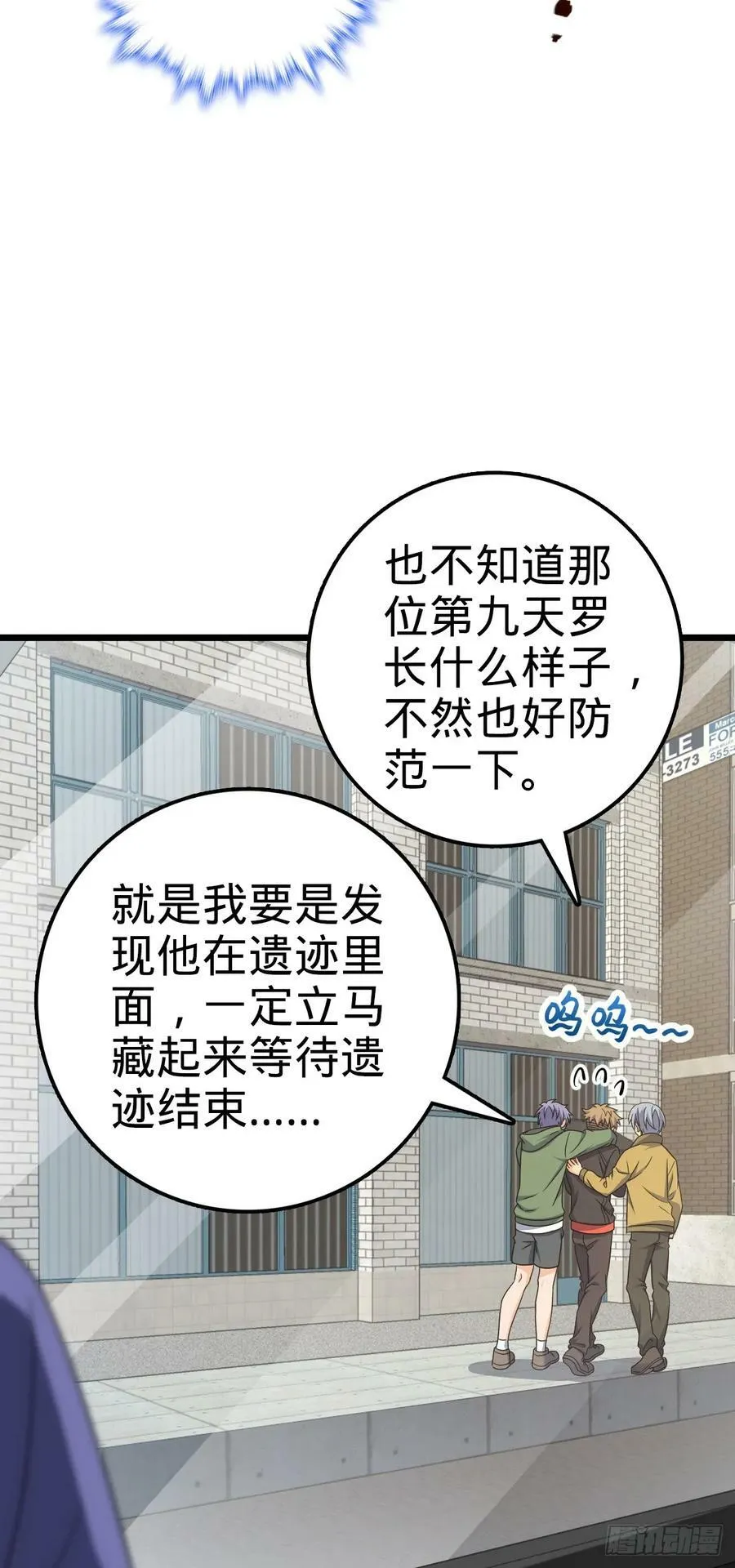 713 暗棋 第29页