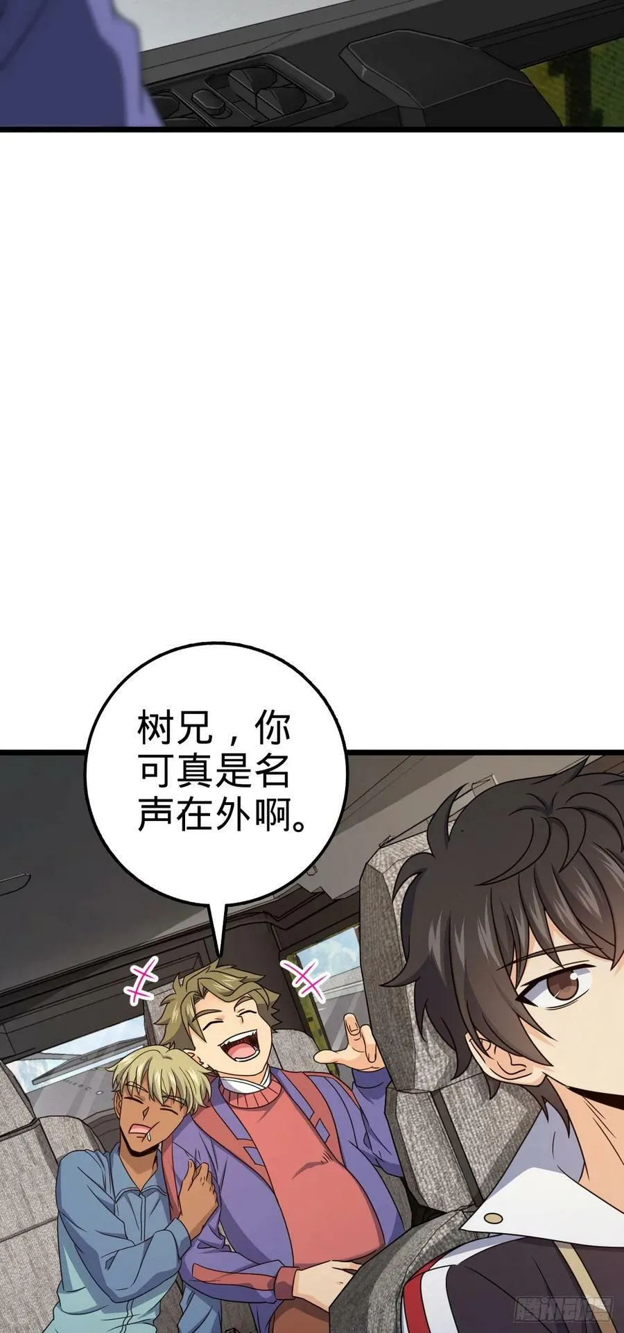 713 暗棋 第30页