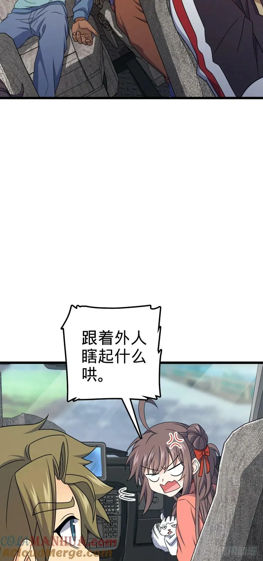 713 暗棋 第31页