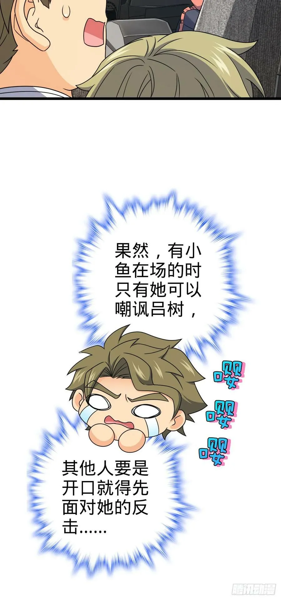 713 暗棋 第32页