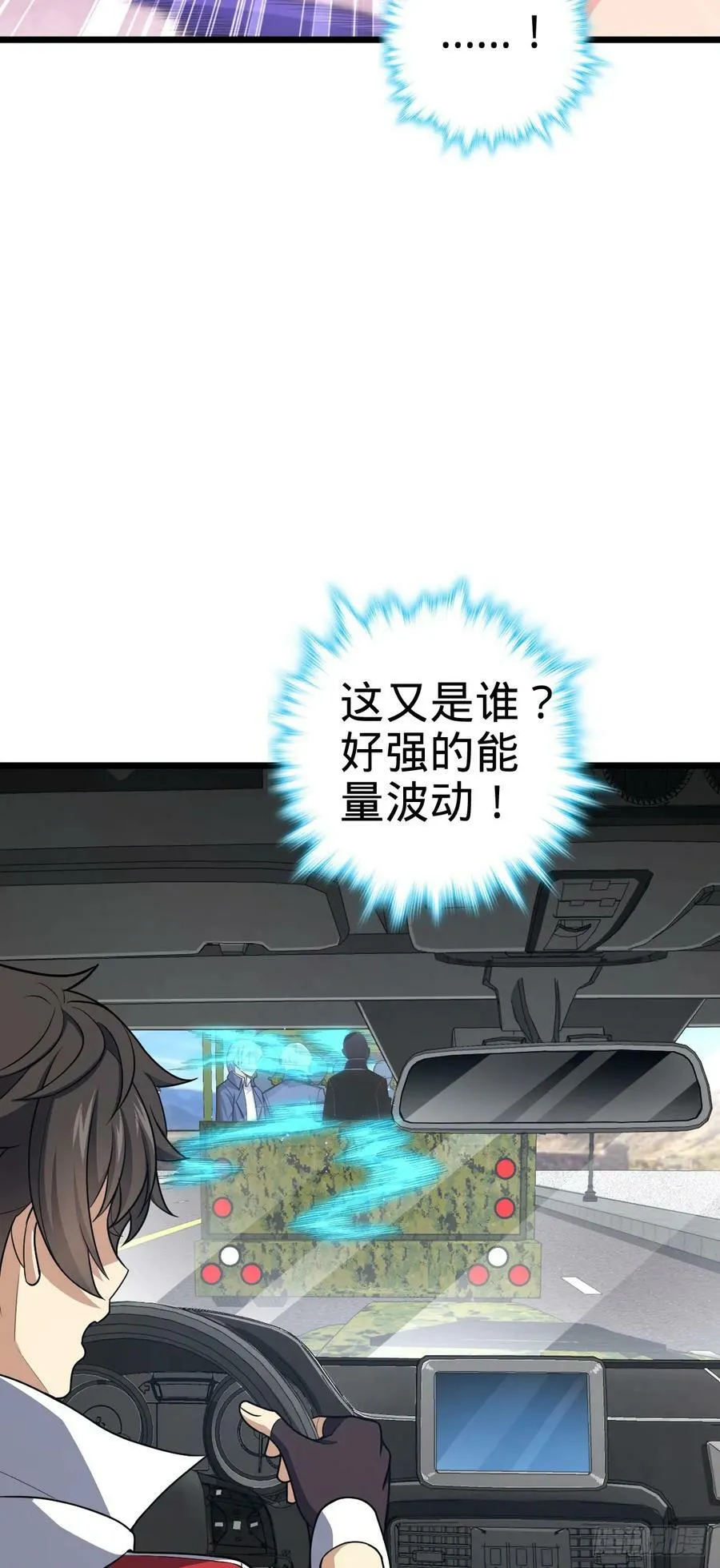 713 暗棋 第38页